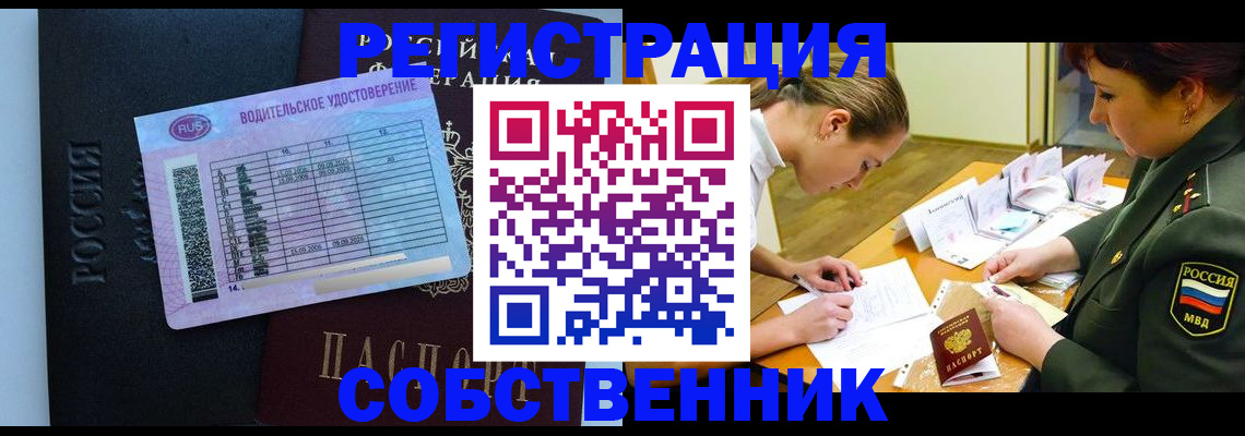 временная регистрация в Дербенте