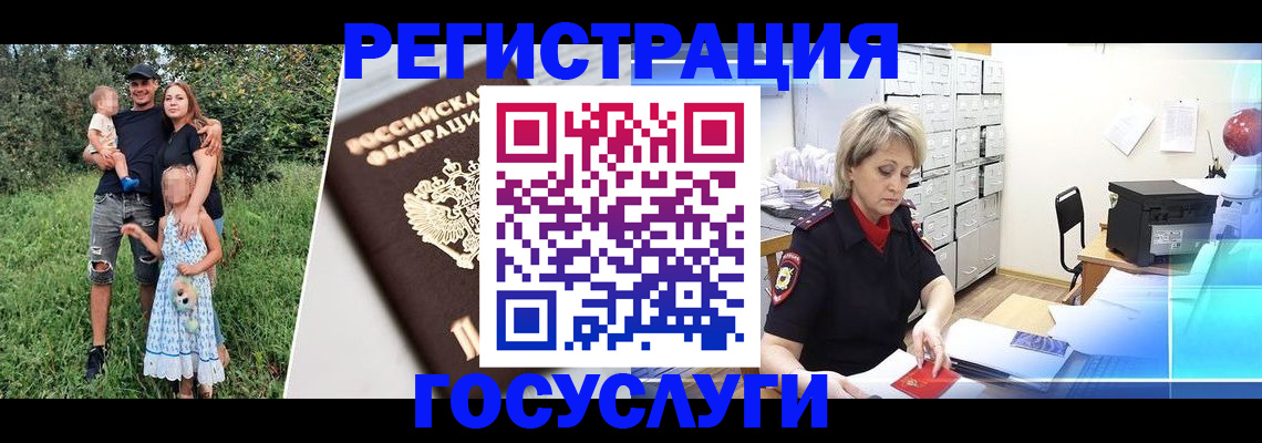 временная регистрация адрес в Дербенте
