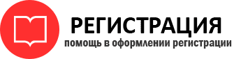 прописка в Дербенте id201018